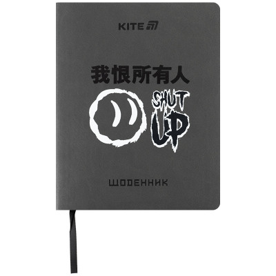 Щоденник шкільний Kite Shut up, м&#039;яка обкладинка (K25-283-4)