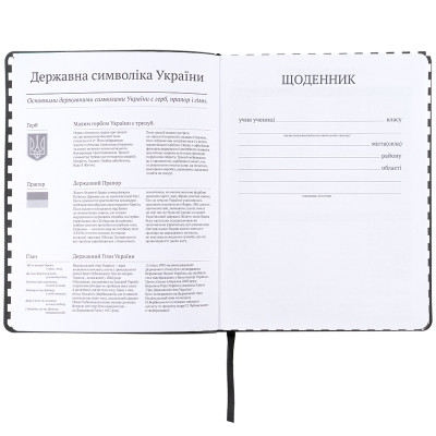 Щоденник шкільний Kite Shut up, м&#039;яка обкладинка (K25-283-4)