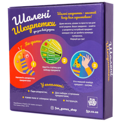 Настільна гра Fun Games Shop Шалені Шкарпетки (FGS13)