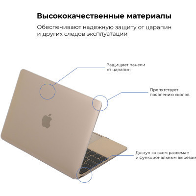 Чохол до ноутбука Armorstandart 13.3&quot; MacBook Air 2018 (A2337/A1932/A2179) Air Shell (ARM54291)