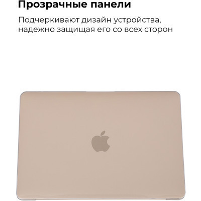 Чохол до ноутбука Armorstandart 13.3&quot; MacBook Air 2018 (A2337/A1932/A2179) Air Shell (ARM54291)
