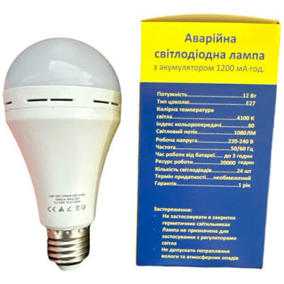 Лампочка ЕКСЕЛЬСІОР Акумуляторна 12W 1080lum 4100К Е27 (XK-EKC-1200)