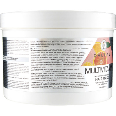 Маска для волосся Dalas Cosmetics Multivitamin Енергетична з компл. мультивітамінів, екстрактом женьшеню та олією авокадо 500 мл (4260637723512)