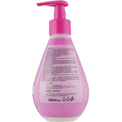 Дитяче мило L.O.L. Surprise! Precious 300 мл (4823015944086)