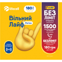 Стартовий пакет lifecell Вільний Лайф. Регіон (SP-FREE-LIFE-REG)