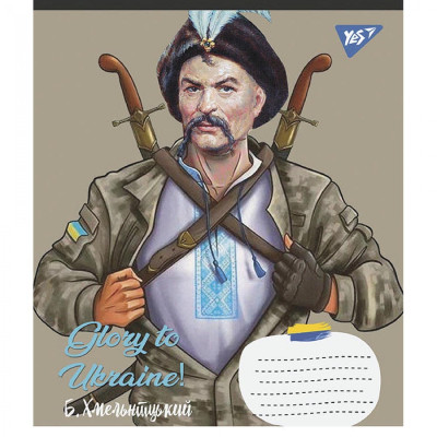 Зошит Yes А5 Glory to Ukraine 48 аркушів, лінія (766734)