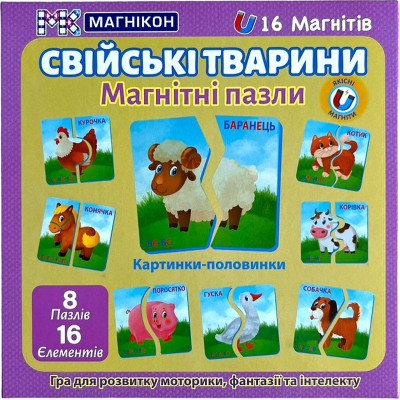Пазл Магнікон Свійські Тварини (MK-M-04)