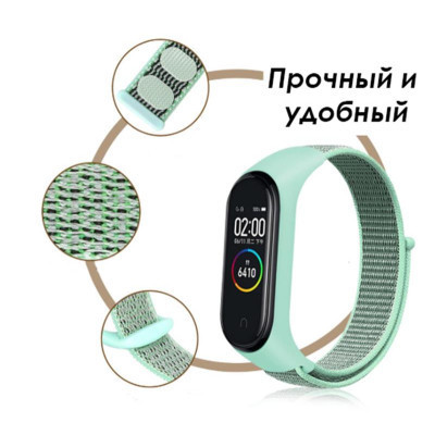 Ремінець до фітнес браслета BeCover Nylon Style для Xiaomi Mi Smart Band 7 Lime (707662)