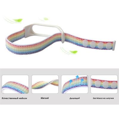 Ремінець до фітнес браслета BeCover Nylon Style для Xiaomi Mi Smart Band 7 Lime (707662)