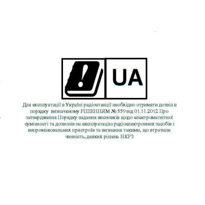 Портативна рація Baofeng T-57 Black