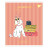 Зошит Yes Exquisite doggy 48 аркушів лінія (767552)