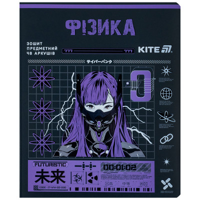 Зошит Kite предметний Cyber 48 аркуші, клітинка, фізика (K25-240-22)