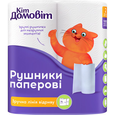 Паперові рушники Кіт Домовіт 2 рулони (4820204404796)