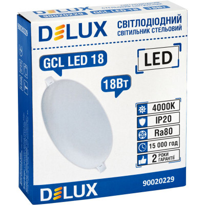 Світильник Delux GCL LED 18 4000К 18Вт 230В ROUND (90020229)