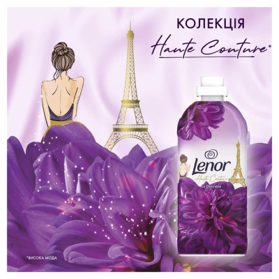 Кондиціонер для білизни Lenor Висока мода Жаданий 2 x 1200 мл (8700216326742)