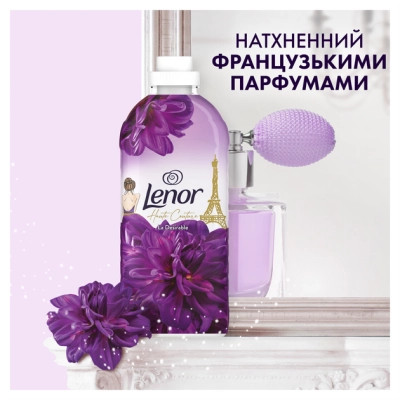 Кондиціонер для білизни Lenor Висока мода Жаданий 2 x 1200 мл (8700216326742)