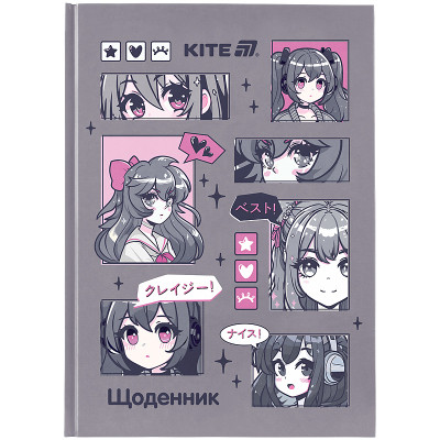 Щоденник шкільний Kite Anime, тверда обкладинка (K25-262-3)