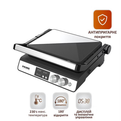 Електрогриль PRIME Technics PGH 182 KX