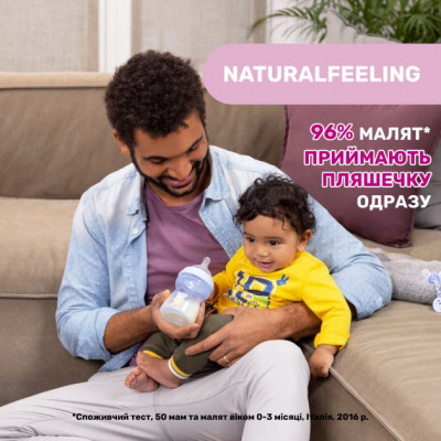 Пляшечка для годування Chicco Natural Feeling силікон. повільний потік 150 мл (81211.30)