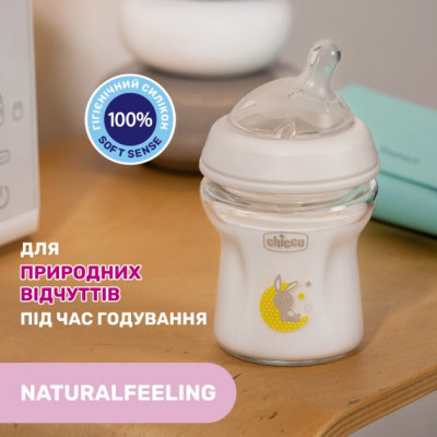 Пляшечка для годування Chicco Natural Feeling силікон. повільний потік 150 мл (81211.30)