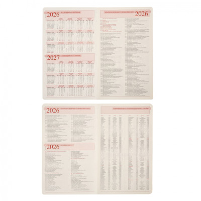 Тижневик Leo planner датований 2026 &quot;Glory&quot;, м‘який, чорний, 352 сторінки (252632)