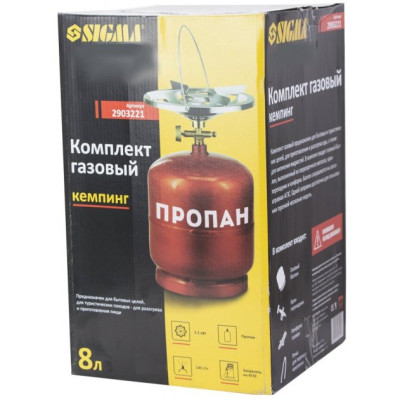 Пальник Sigma Комплект газовий кемпінг 8 л (2903221)