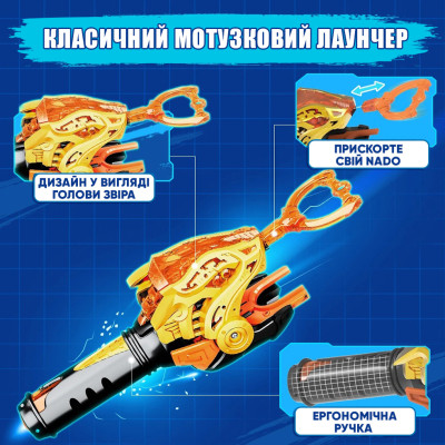 Дзига Infinity Nado VI серія Starter Pack Lighting Leopard Сліпучий Леопард (EU654114)