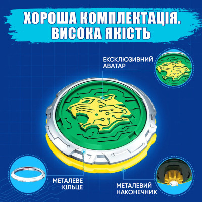 Дзига Infinity Nado VI серія Starter Pack Lighting Leopard Сліпучий Леопард (EU654114)