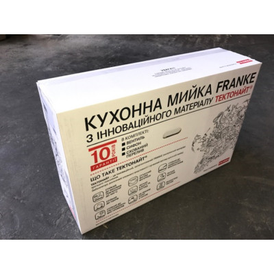 Мийка кухонна Franke Sirius SID 611-62/143.0627.288 (143.0627.288)