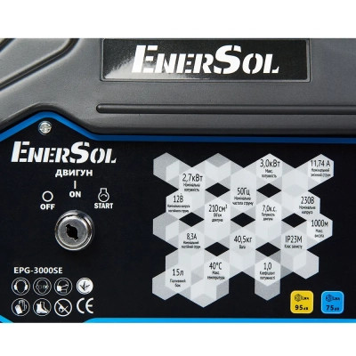Генератор Enersol 3.0 kW (EPG-3000SE)