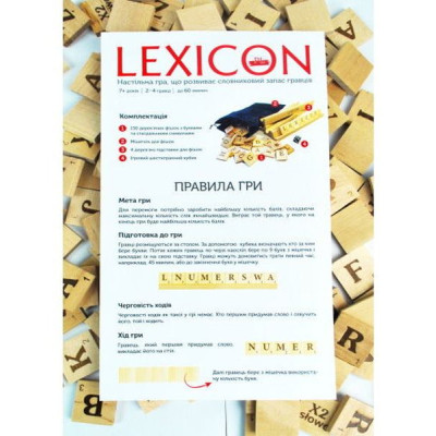 Настільна гра Igrok Lexicon. Польська мова (ВР_ЛП)