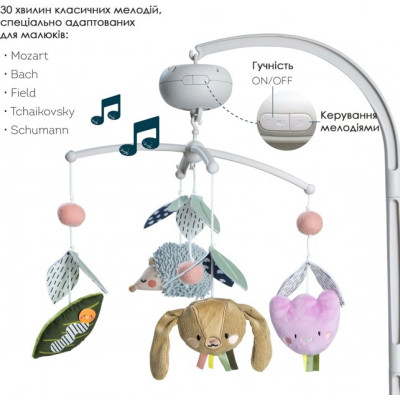 Мобіле Taf Toys музичний Садочок у місті – Природа (13055)