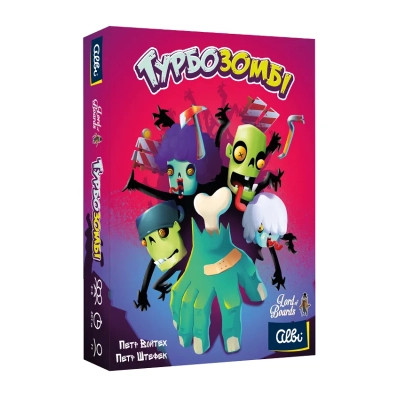 Настільна гра Lord of Boards Турбозомбі (Troublez) (LOB2303UA)