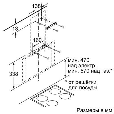 Витяжка кухонна Bosch DWK065G20R