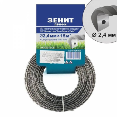 Жилка косильна Зеніт &quot;Подвійна з кордом&quot; 2,4 мм x 15 м (853020)