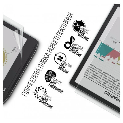Плівка захисна Armorstandart PocketBook 743C InkPad Color 2 / InkPad Color 3 (ARM73464)