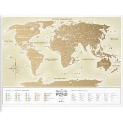 Скретч карта 1DEA.me Travel Map Gold World українська (13001)