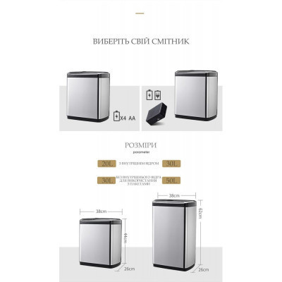 Контейнер для сміття JAH сенсорний прямокутний з вн. відром срібний металік 30 л (6396)