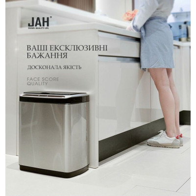 Контейнер для сміття JAH сенсорний прямокутний з вн. відром срібний металік 30 л (6396)