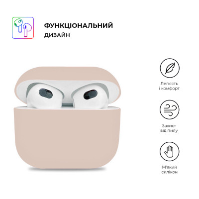 Чохол для навушників Armorstandart Ultrathin Silicone Case для Apple AirPods 3 Pink Sand (ARM60287)