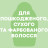 Шампунь OGX Brazilian Keratin Smooth для зміцнення волосся 385 мл (0022796976017)