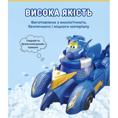 Ігровий набір Super Wings Spinning Vehicle Джером (Jerome) (EU770330)