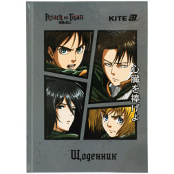 Щоденник шкільний Kite Attack on Titan, тверда обкладинка (AT25-262)