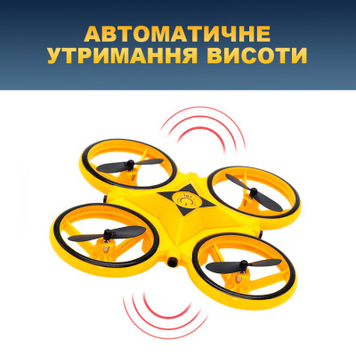 Радіокерована іграшка UFT Інтерактивний дитячий дрон з керуванням рукою та яскравим підсвічуванням HandCopter Yellow (UFTHandCopterYellow)