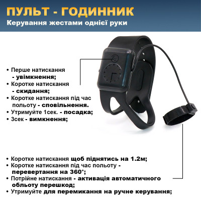 Радіокерована іграшка UFT Інтерактивний дитячий дрон з керуванням рукою та яскравим підсвічуванням HandCopter Yellow (UFTHandCopterYellow)