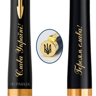 Ручка кулькова Parker URBAN 17 UKRAINE Muted Black GT BP Тризуб на торці (30035_TR)