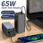 Батарея універсальна Atria 20000mAh, 65W, PD2.0, QC (WPD-65)