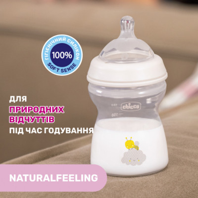 Пляшечка для годування Chicco Natural Feeling Color 150 мл 0 м + Блакитна (81311.20)