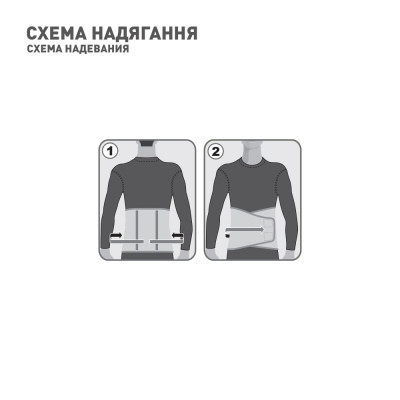 Корсет MedTextile Корсет протирадикулітний (що зігріває), розмір XL/XXLшт (4820137292385)