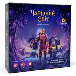 Настільна гра Така Мака Чарівний світ (240001-UA)